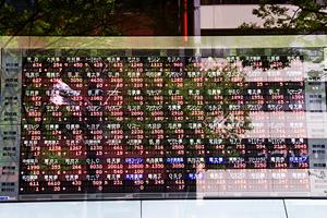 実用的な不動産セミナーを受講するための心得